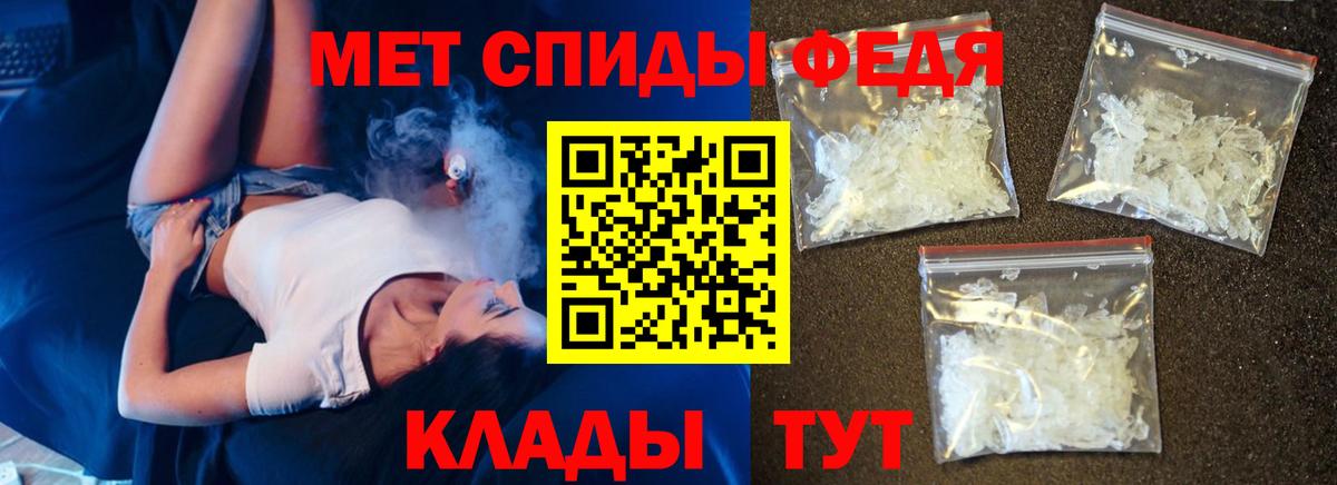 АМФЕТАМИН  Вход с VPN  АМФ  Амфетамин Розовый  Выкса 
