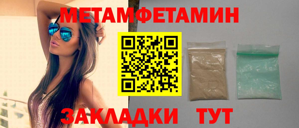 АМФЕТАМИН VHQ Выкса