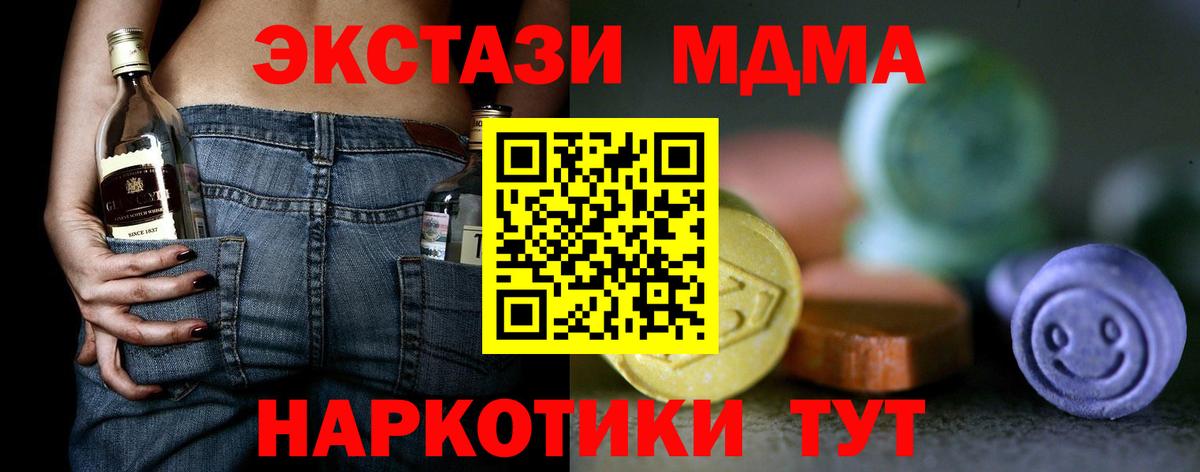 Выкса  ЭКСТАЗИ круглые  Экстази TESLA  Вход с VPN 