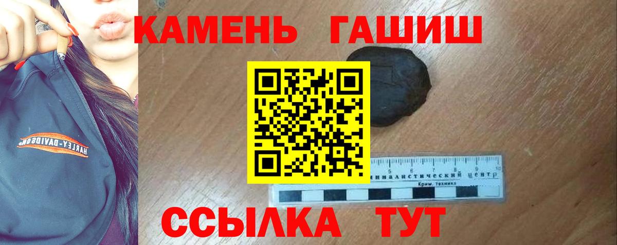 ГАШИШ гарик Выкса