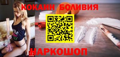 МДМА Ивантеевка