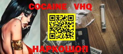mix Иваново