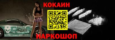 mix Иваново