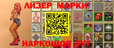 mix Иваново