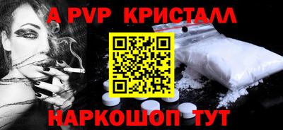 МДМА Ивантеевка