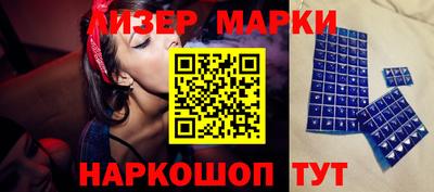 mix Иваново