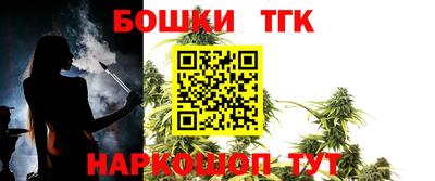 mix Иваново