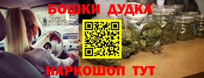 МДМА Ивантеевка
