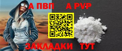 МДМА Ивантеевка