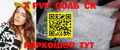МДМА Ивантеевка