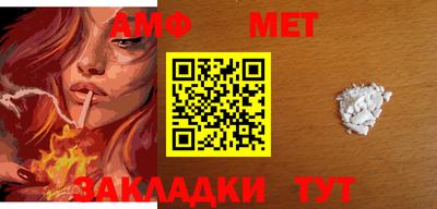 mix Иваново