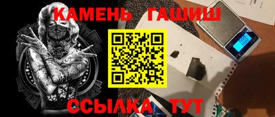 МДМА Ивантеевка