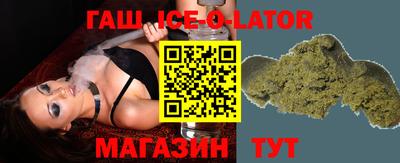 МДМА Ивантеевка