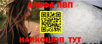 МДМА Ивантеевка