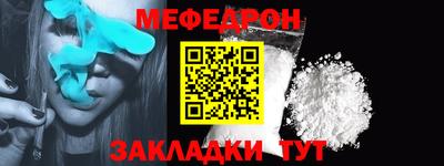 mix Иваново