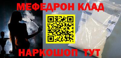 МДМА Ивантеевка