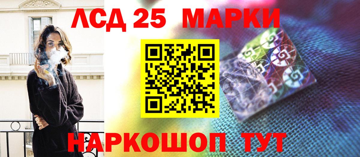 LSD-25 экстази ecstasy Выкса