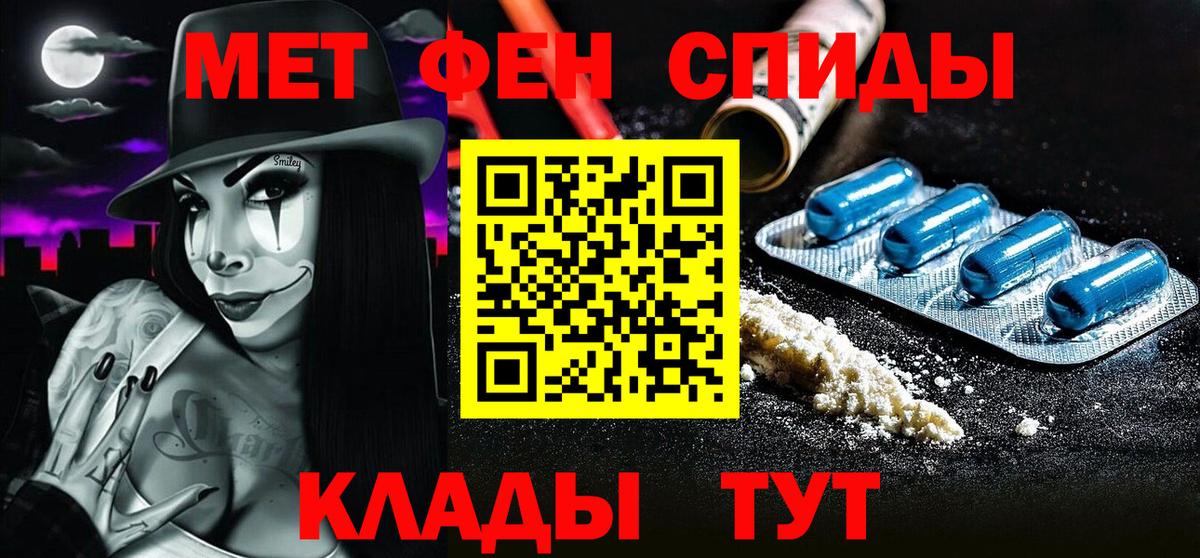 Выкса  Первитин винт  Вход с VPN 