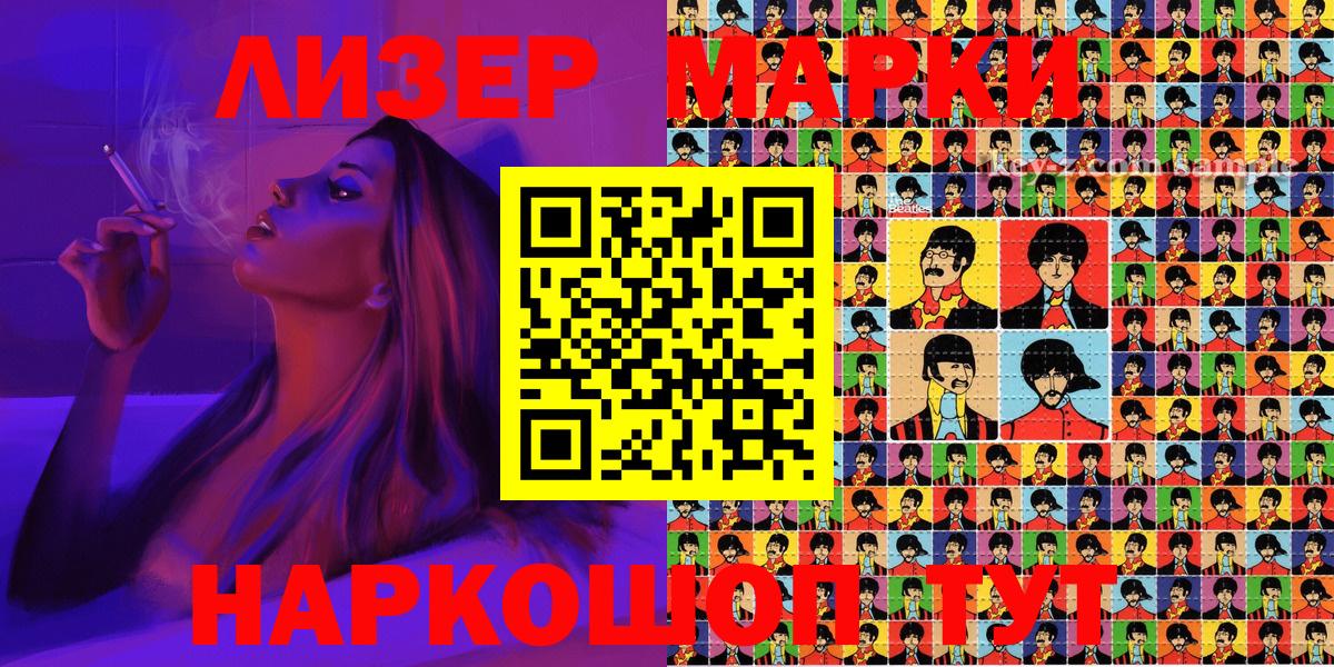 Марки N-bome 1,8мг  Вход с VPN  Выкса 