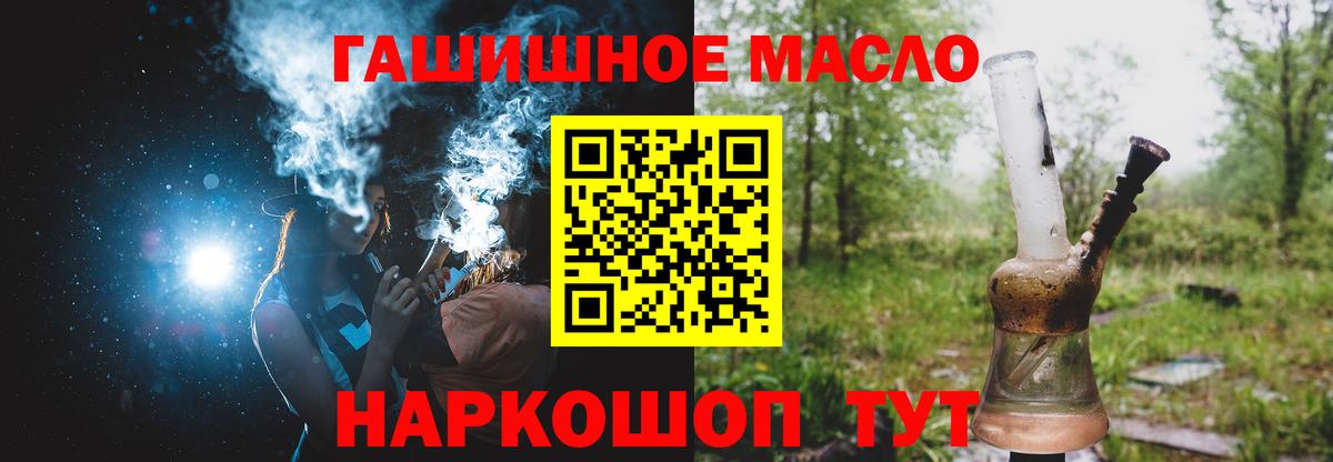 купить наркоту  Вход с VPN  Выкса  Дистиллят ТГК концентрат  ТГК концентрат 