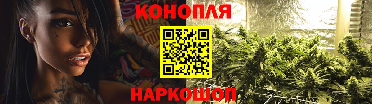 МАРИХУАНА тримм  Бошки Шишки LSD WEED  Выкса  Вход с VPN 